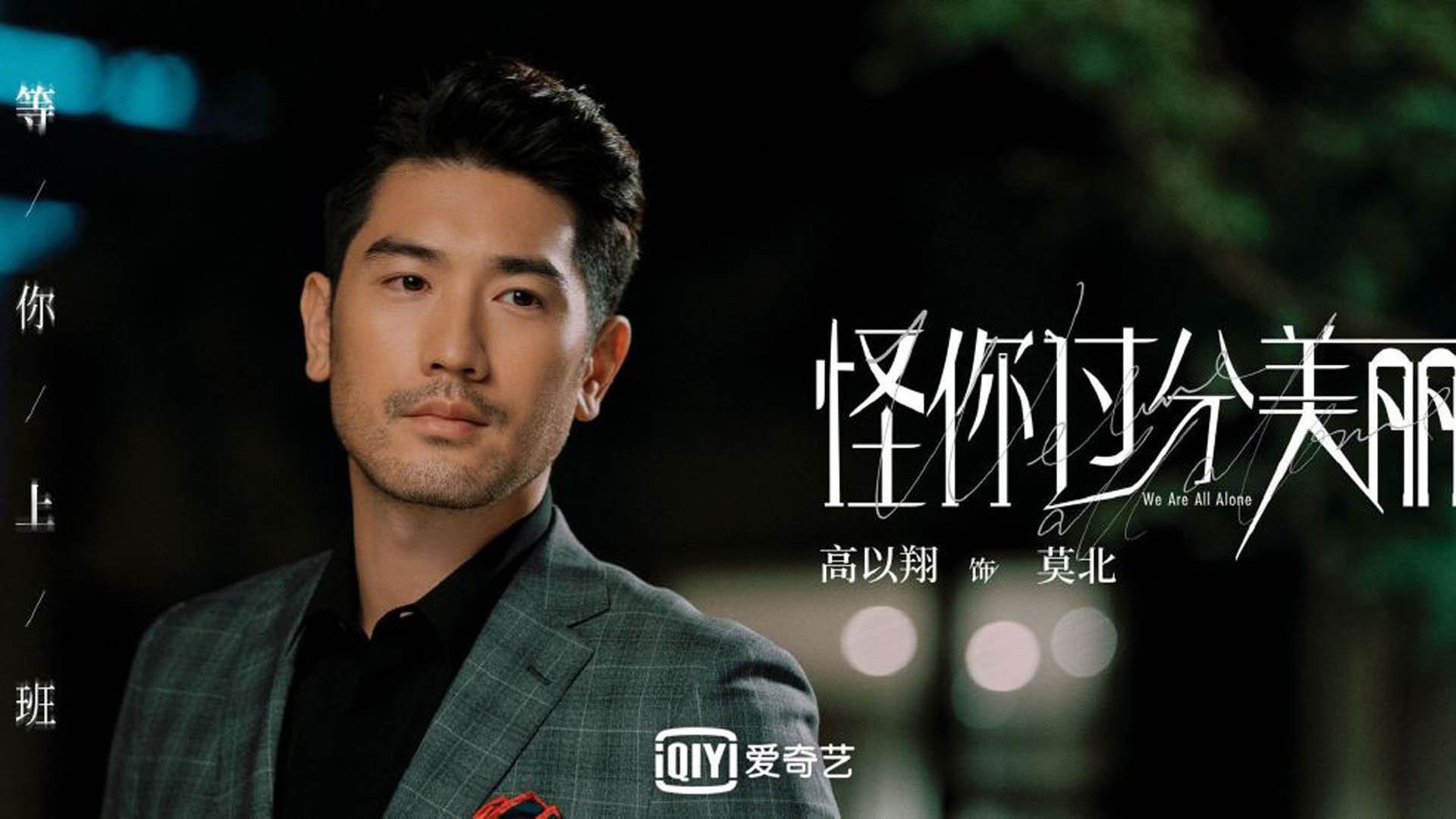 孙俪演的电视剧房产中介（孙俪当房产中介的电视）